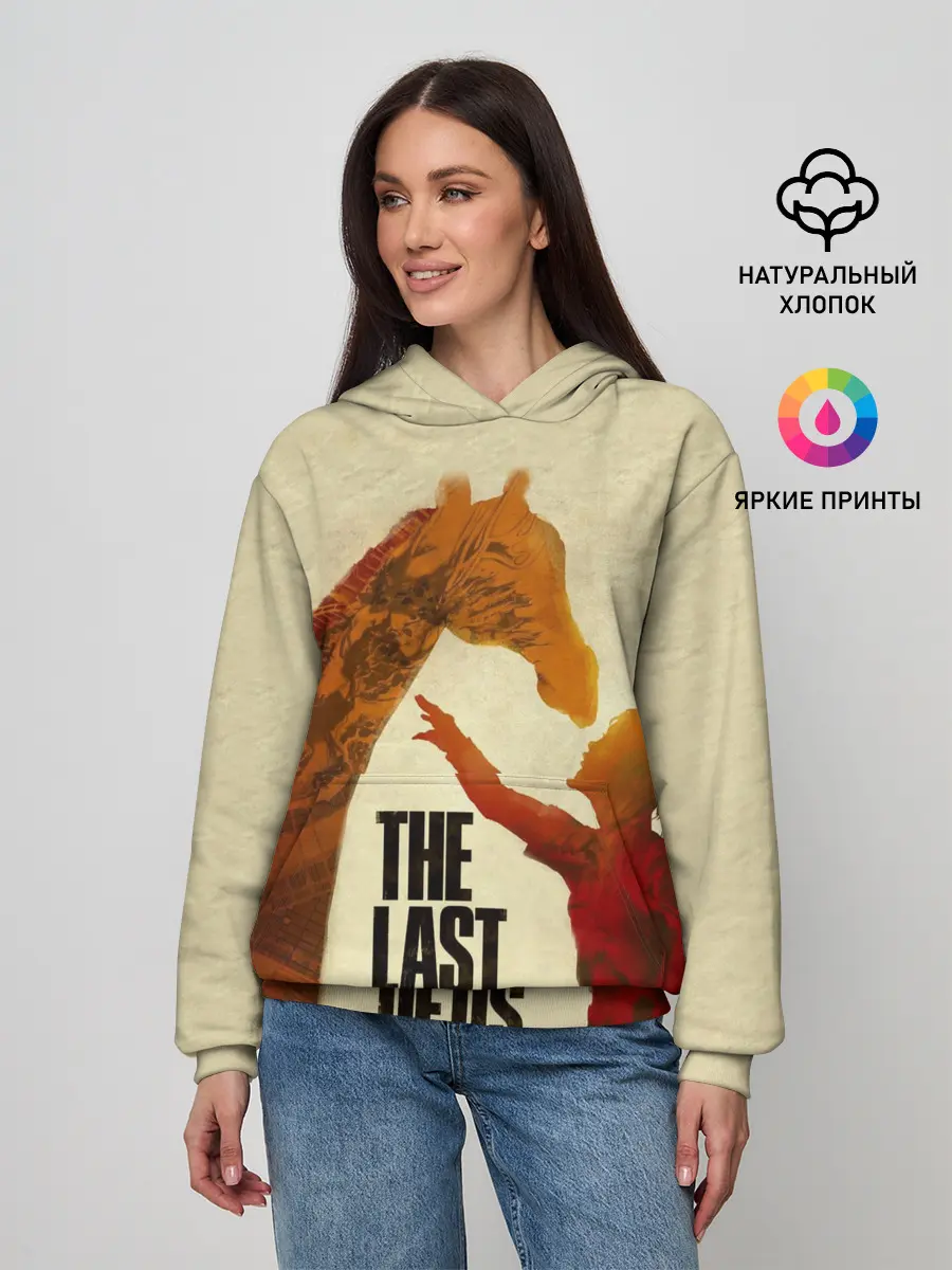 Женское худи / The Last of Us 2