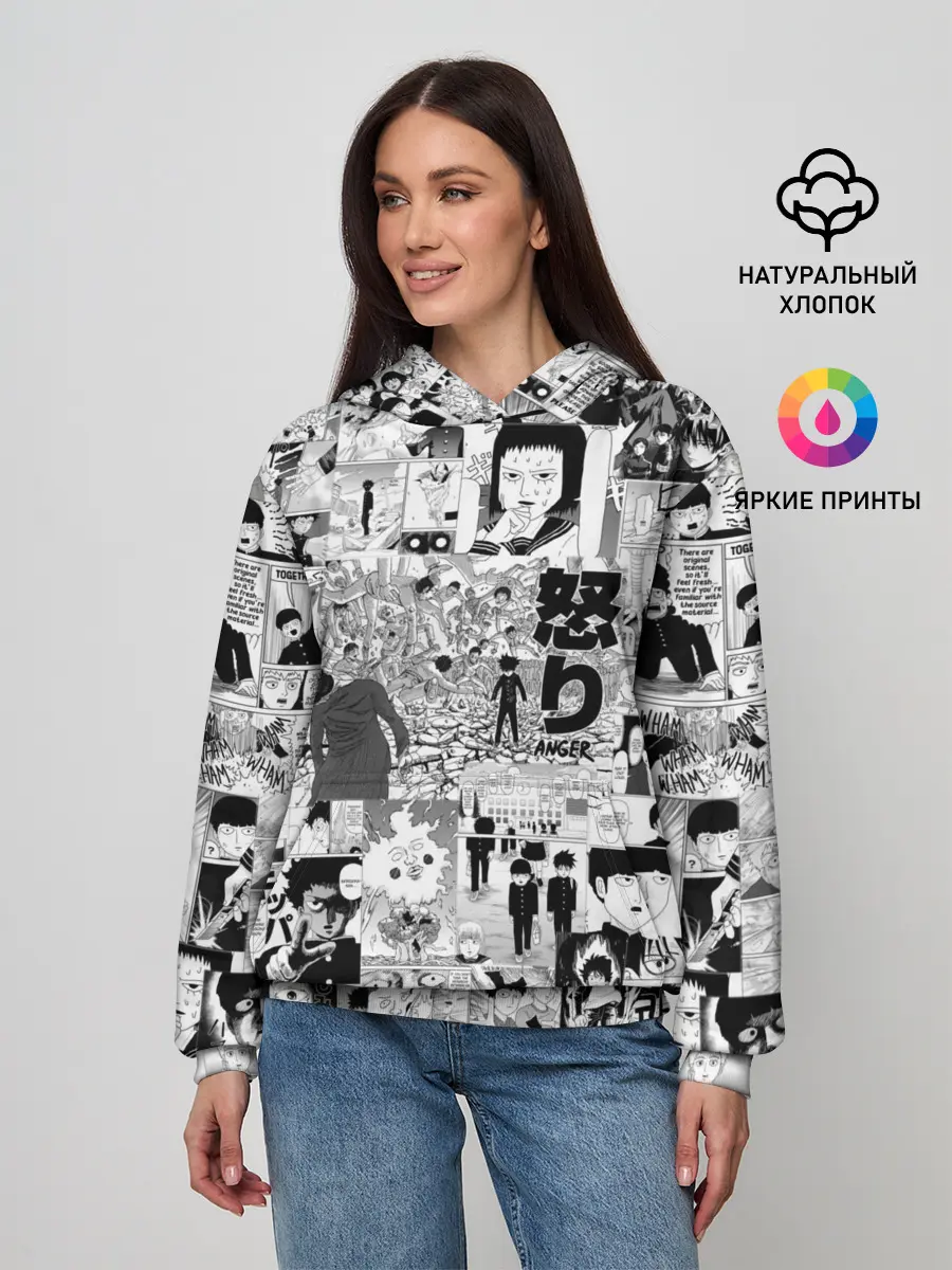 Женское худи / МОБ ПСИХО 100
