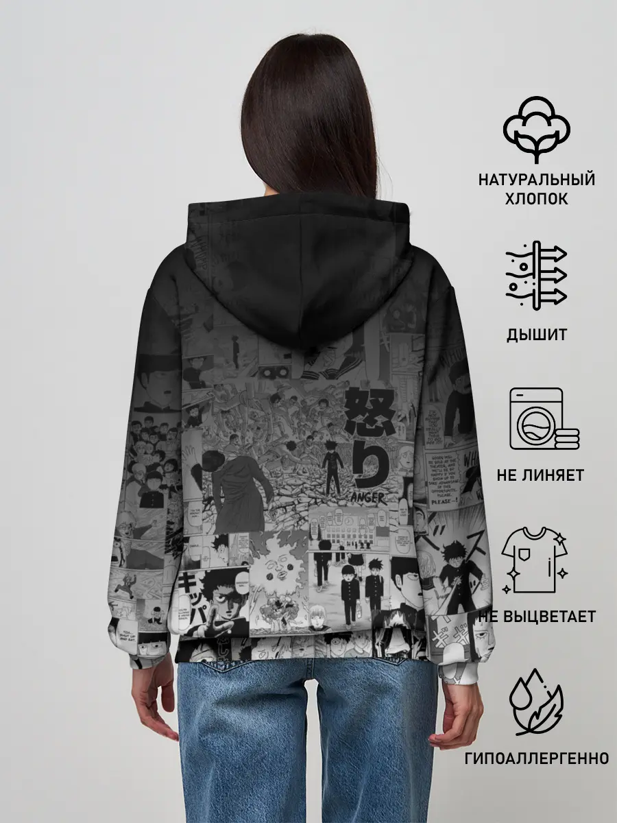 Женское худи / МОБ ПСИХО 100