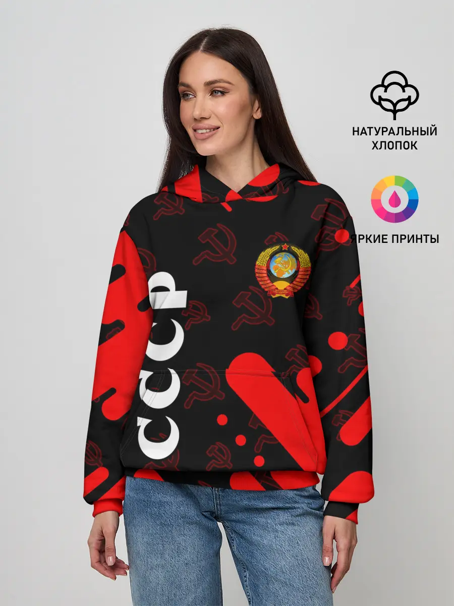 Женское худи / СССР / USSR