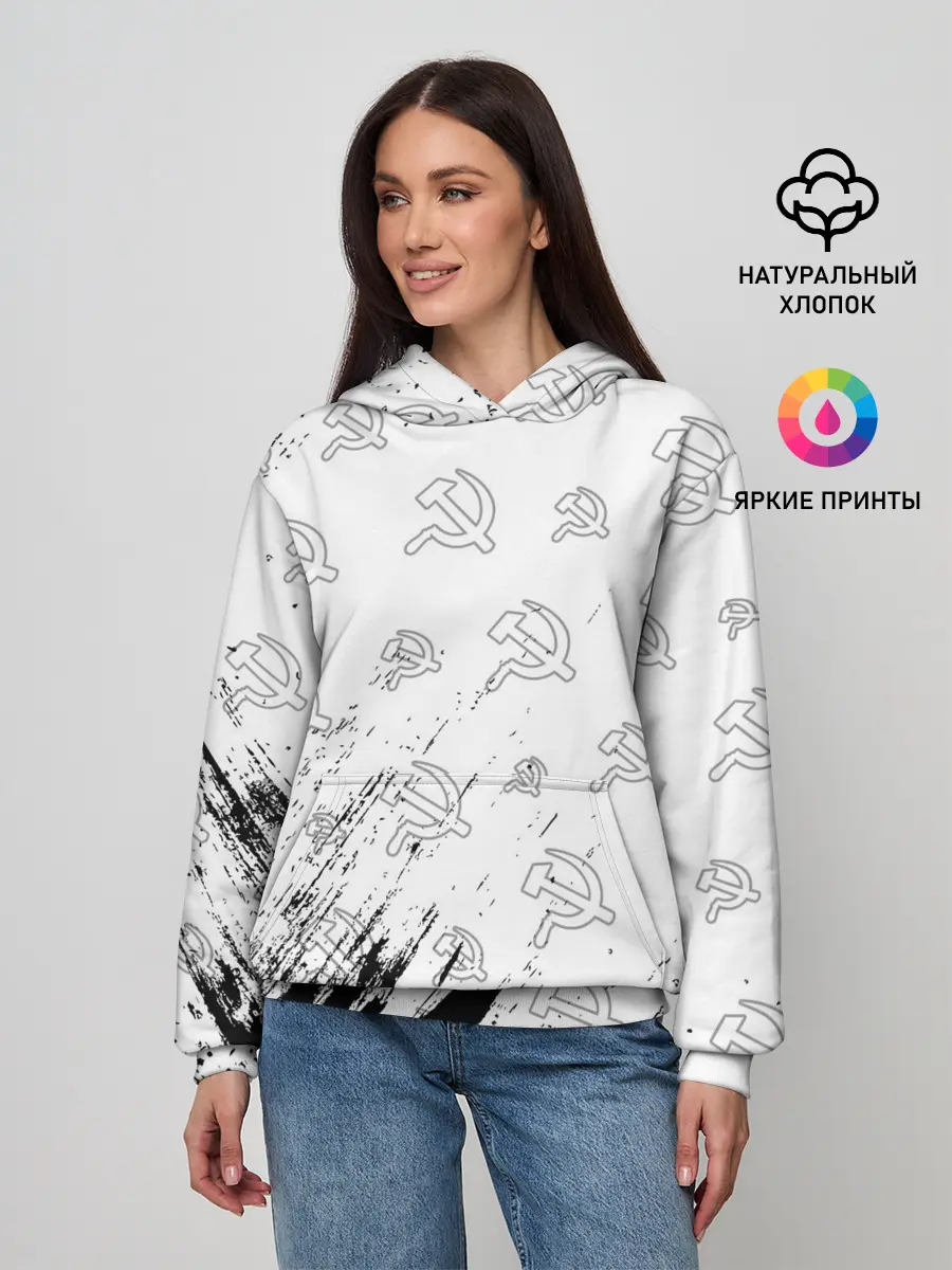 Женское худи / USSR / СССР