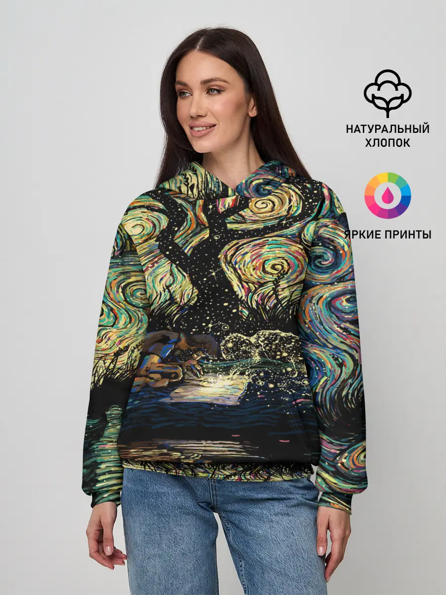 Женское худи / НОЧЬ В ЛЕСУ