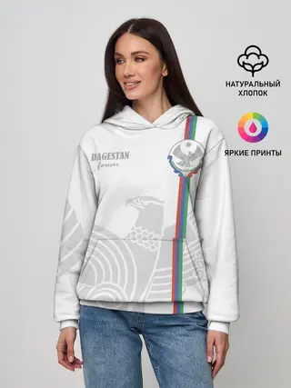 Женское худи / Дагестан