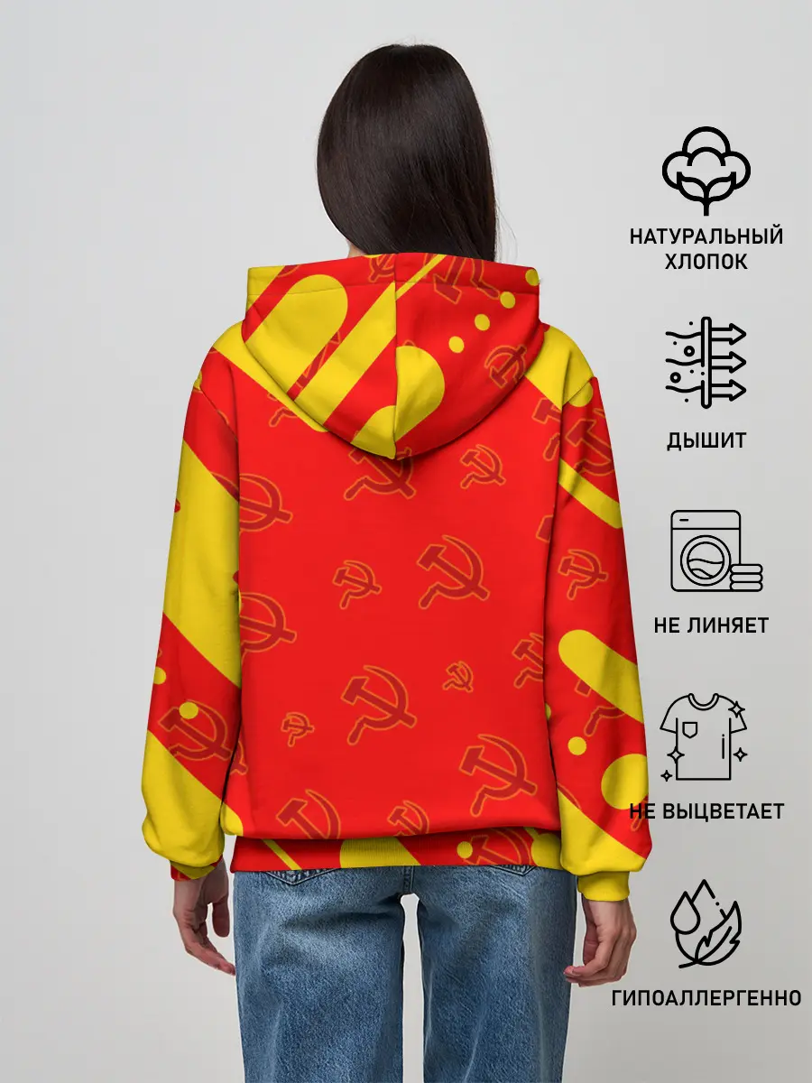 Женское худи / USSR / СССР