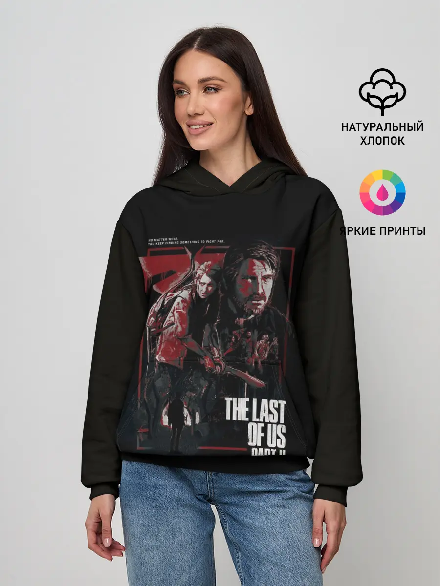 Женское худи / THE LAST OF US