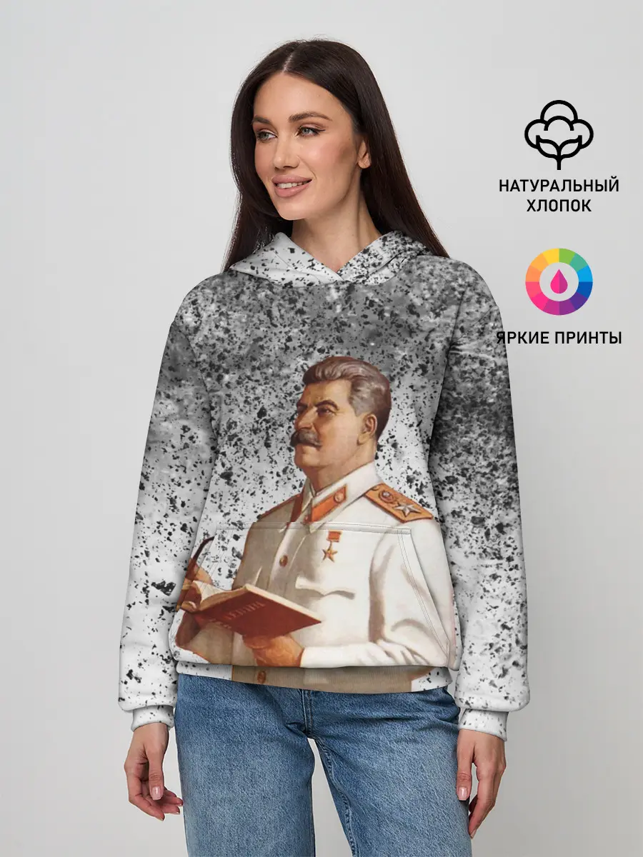 Женское худи / Сталин | Stalin