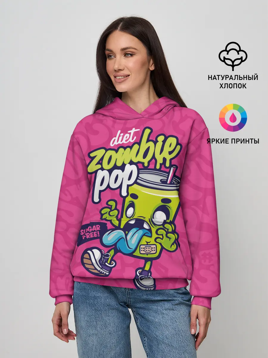 Женское худи / Зомби диета
