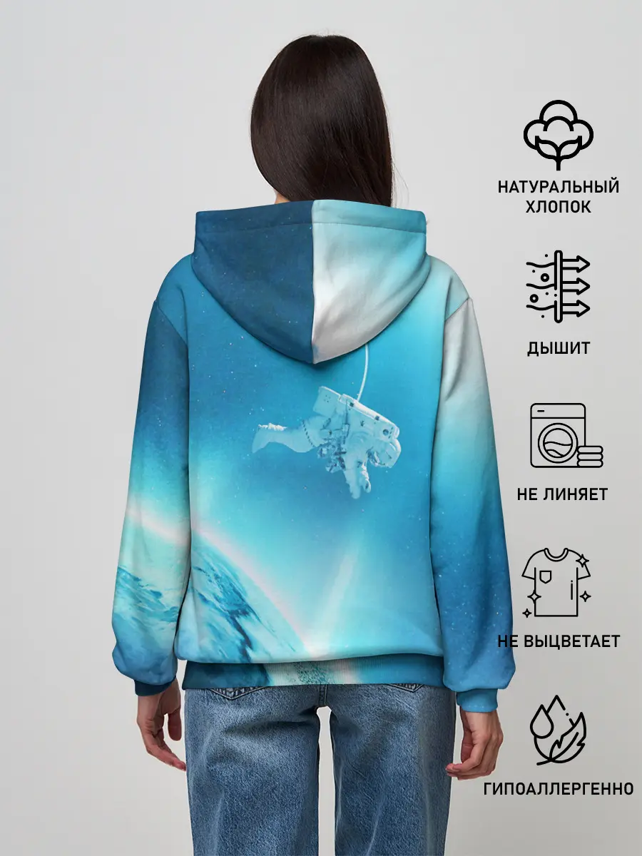 Женское худи / КОСМОНАВТ