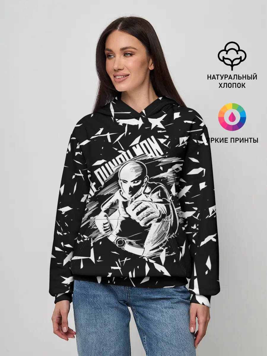 Женское худи / Дал дал ушёл! САЙТАМА