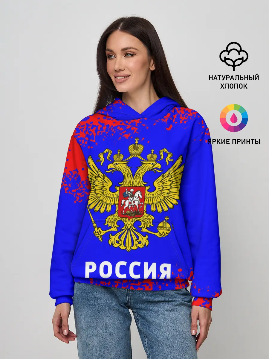 Женское худи / РОССИЯ / RUSSIA