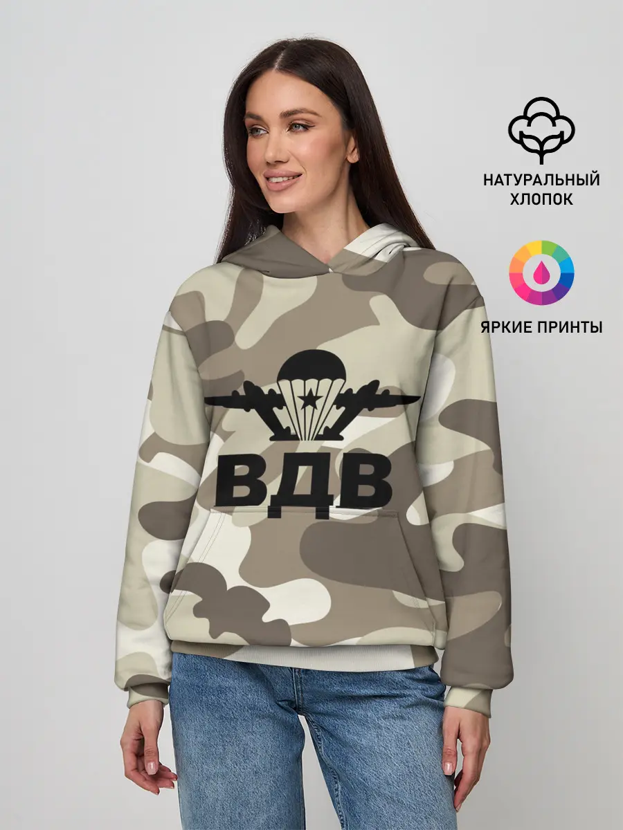 Женское худи / ВДВ!