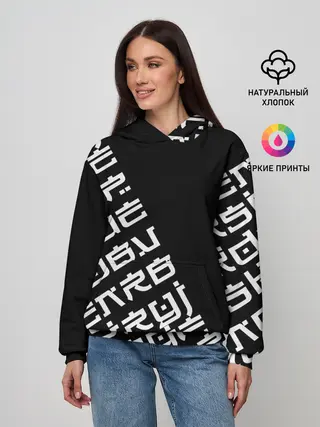 Женское худи / Иероглифы