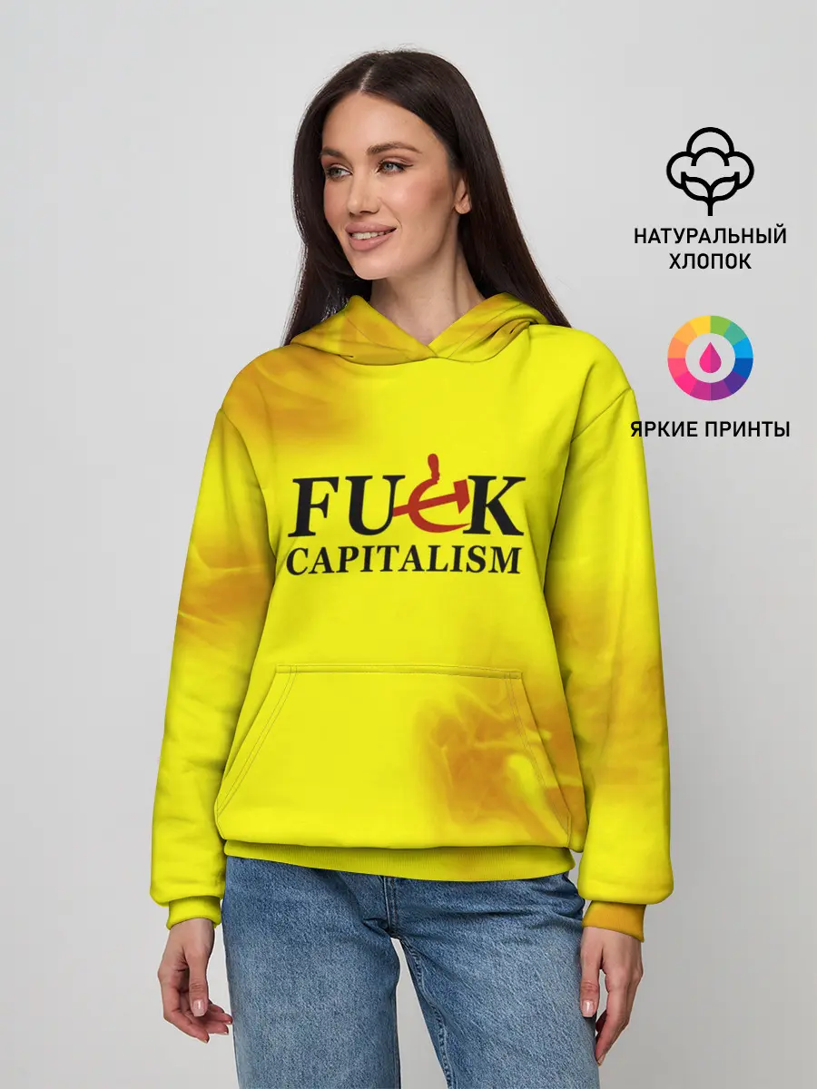 Женское худи / СССР