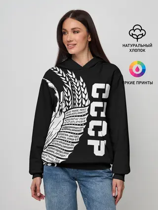 Женское худи / СССР