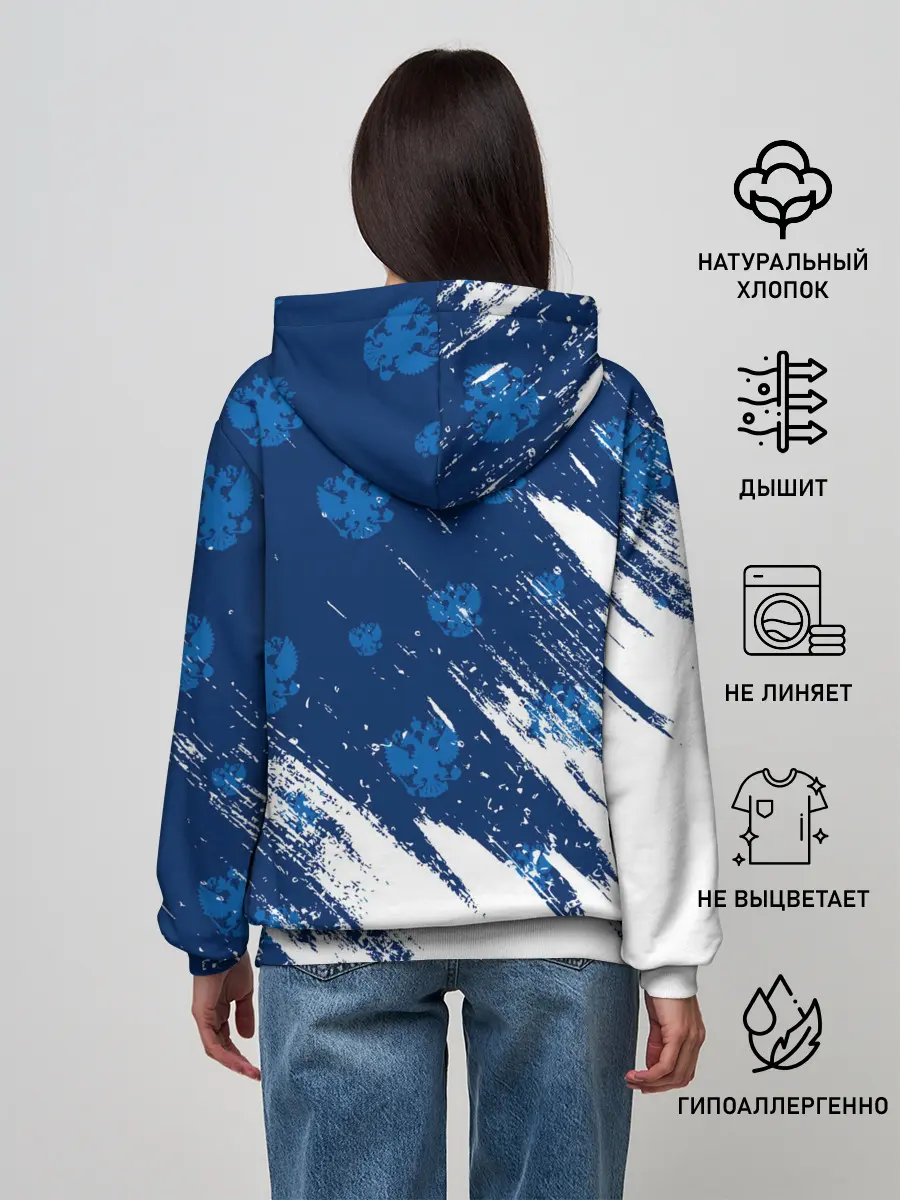 Женское худи / RUSSIA / РОССИЯ