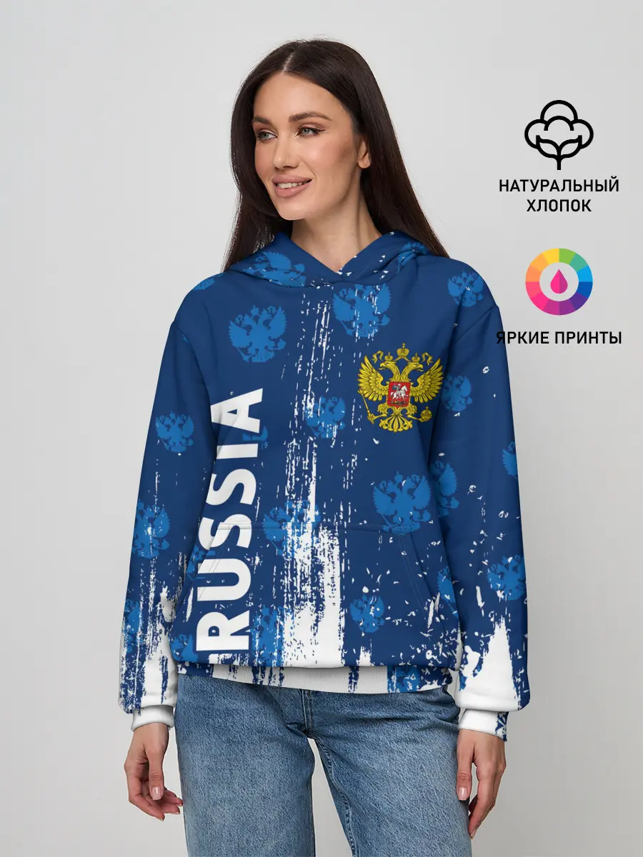 Женское худи / RUSSIA / РОССИЯ
