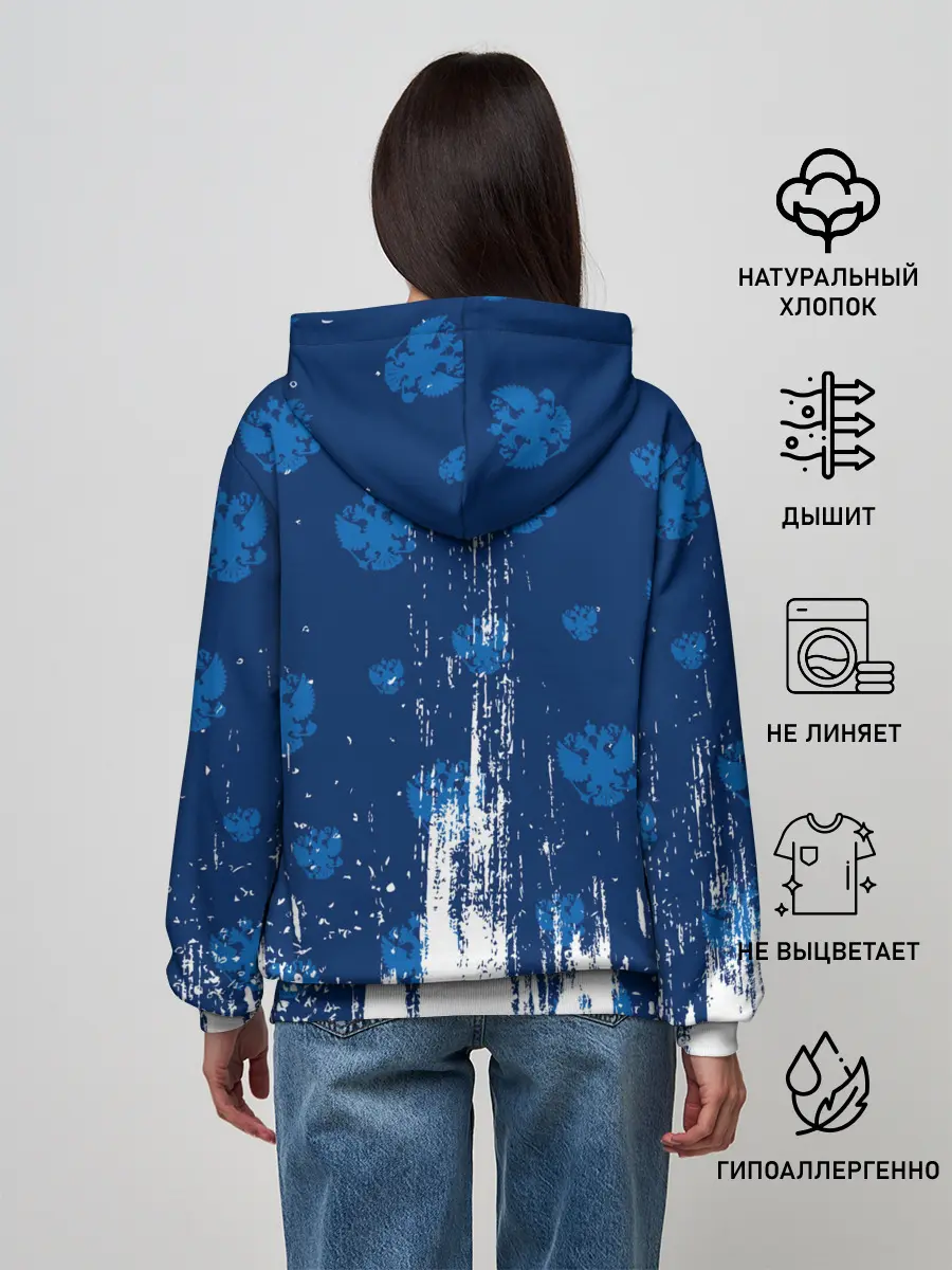 Женское худи / RUSSIA / РОССИЯ