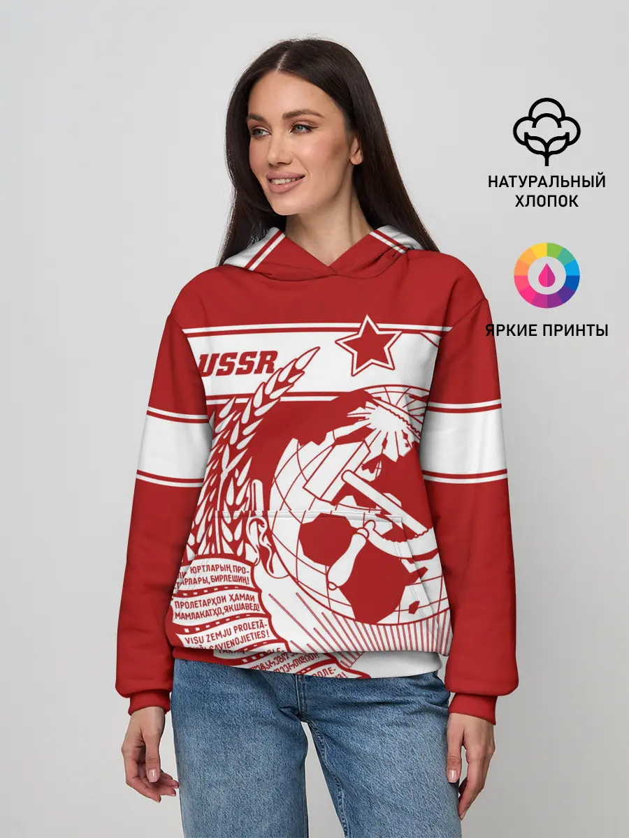 Женское худи / СССР