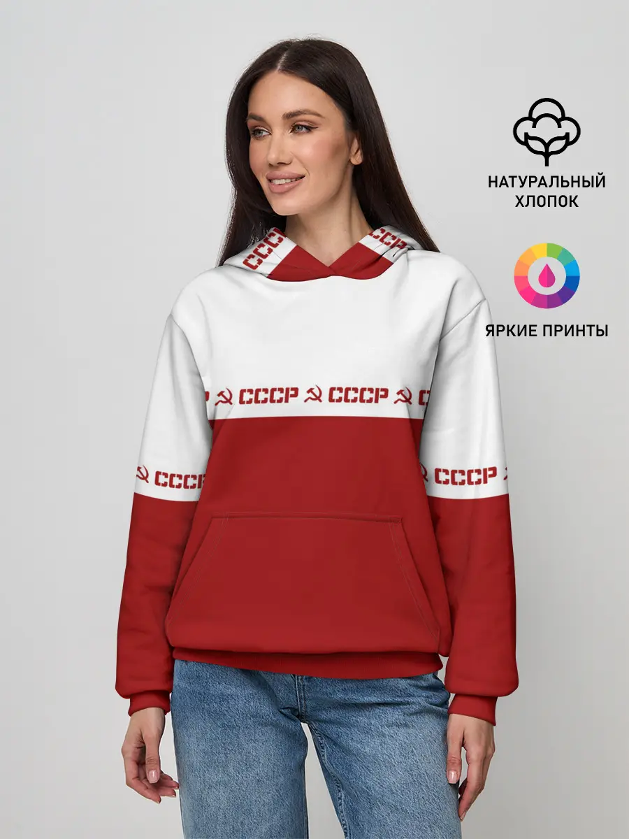 Женское худи / СССР