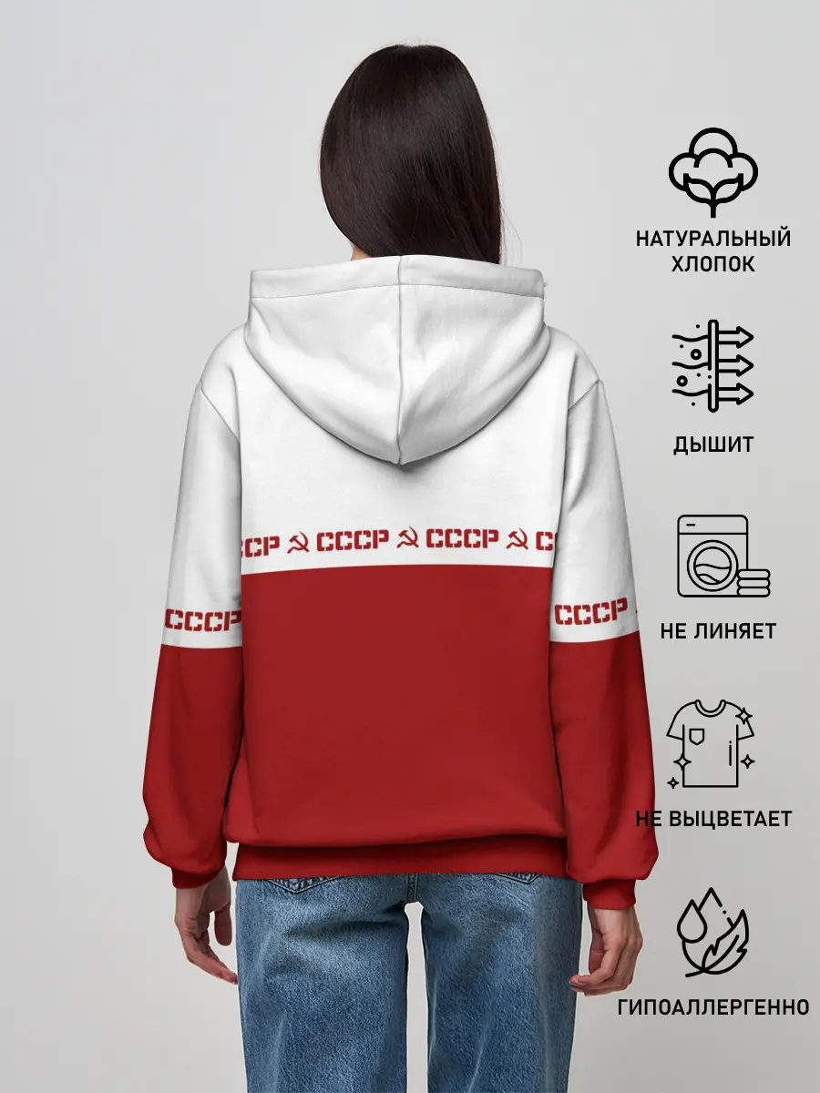 Женское худи / СССР