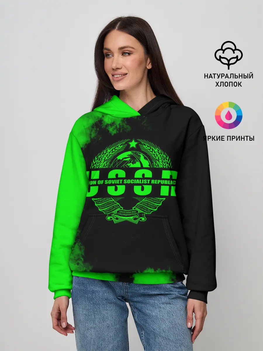 Женское худи / СССР