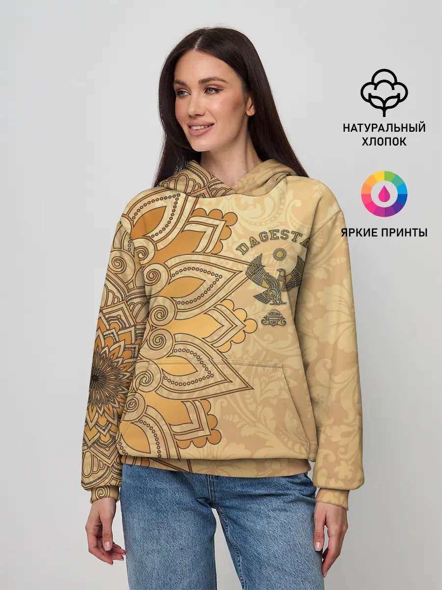 Женское худи / Дагестан в золоте