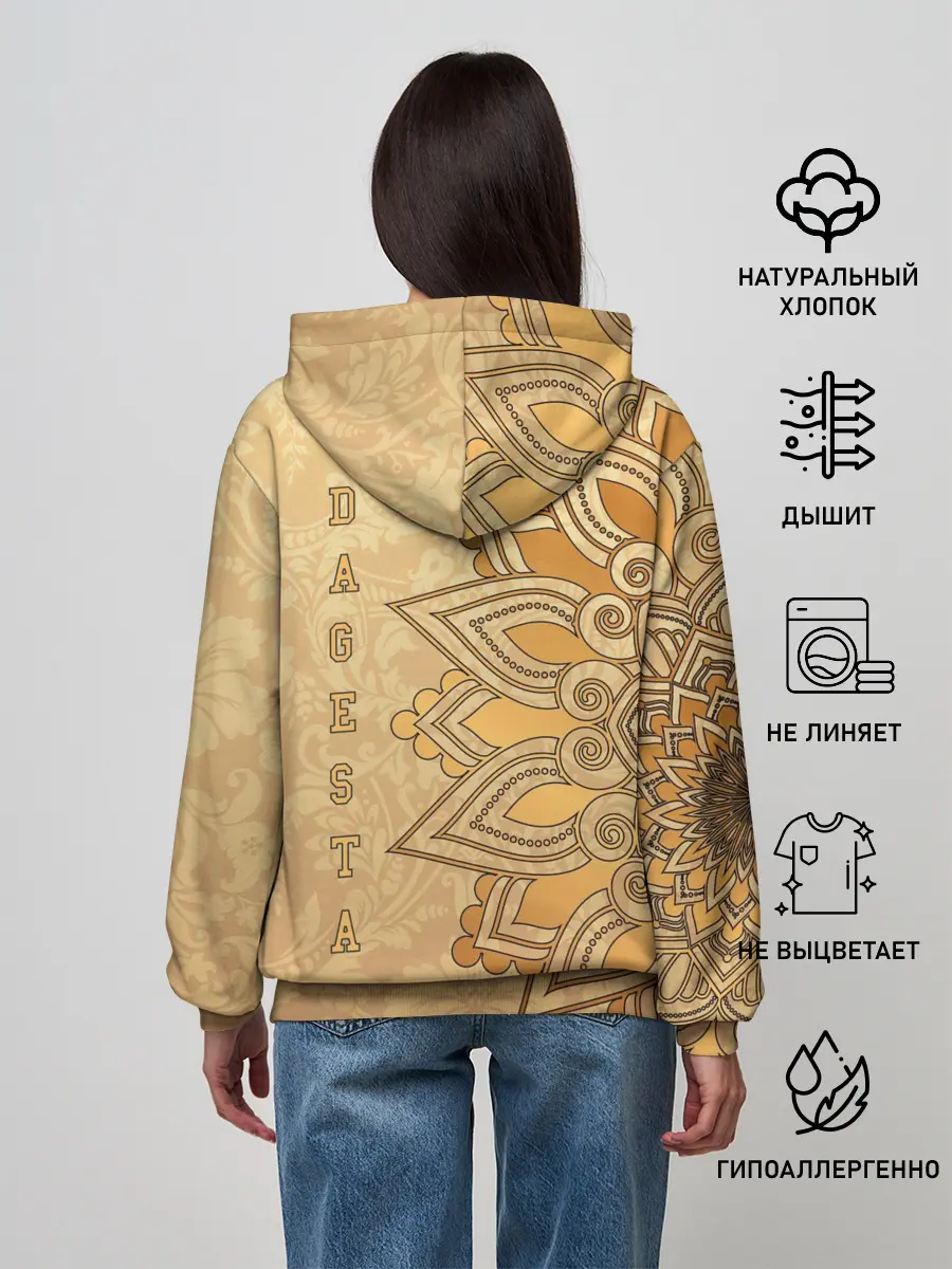 Женское худи / Дагестан в золоте