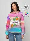 Женское худи / Кристина