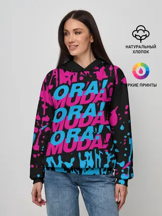 Женское худи / ORA ORA ORA / MUDA MUDA MUDA