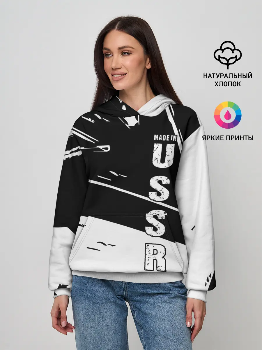 Женское худи / Made in USSR