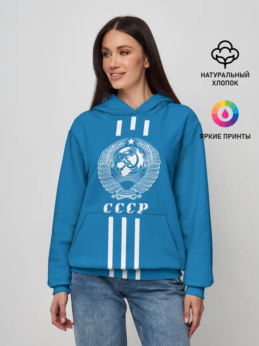 Женское худи / СССР