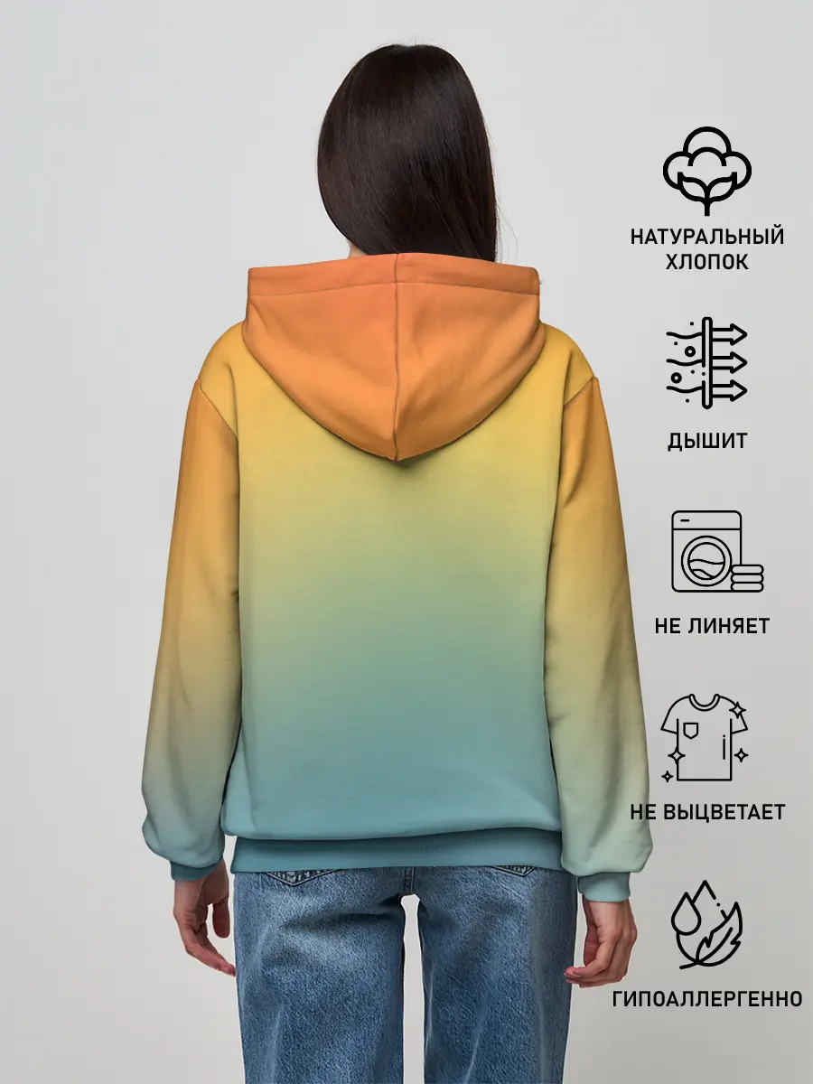 Женское худи / Мягкий летний градиент