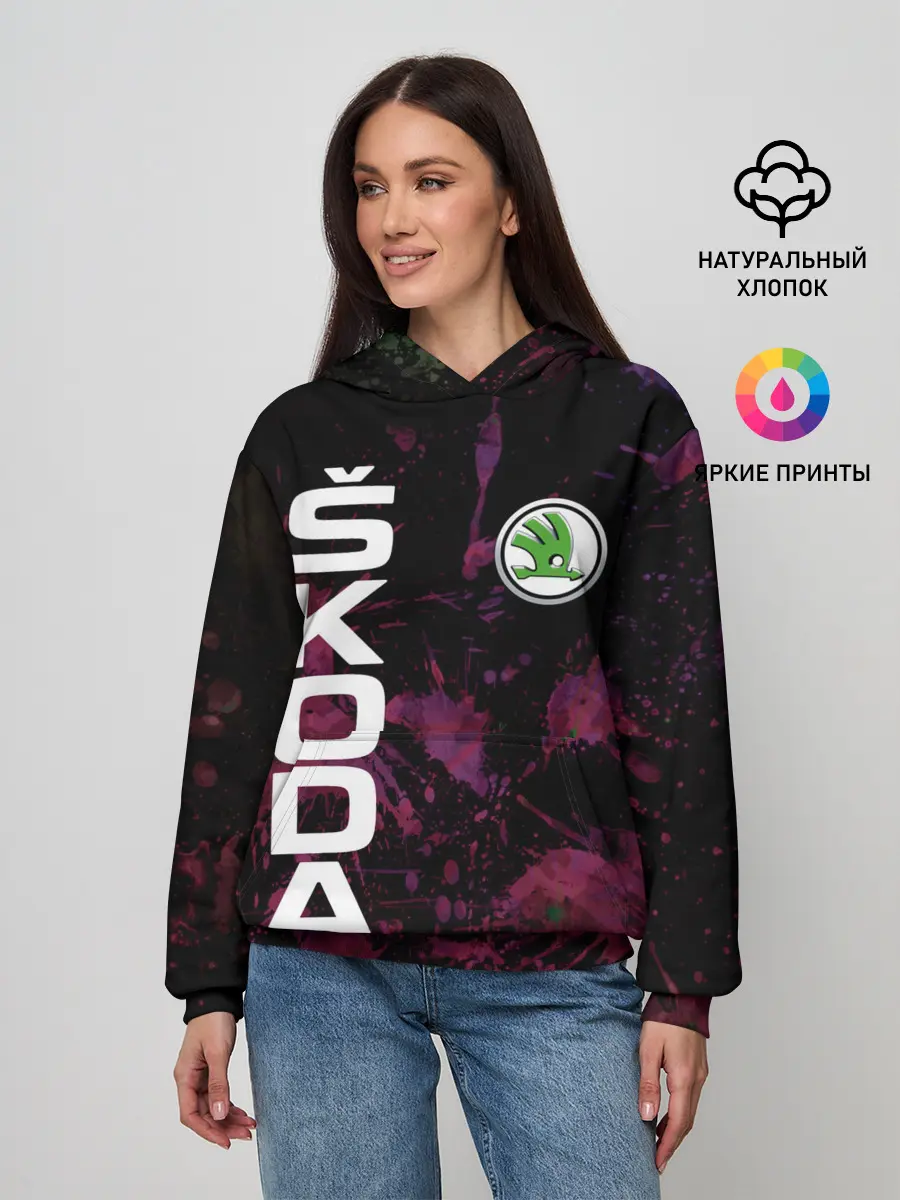Женское худи / Шкода
