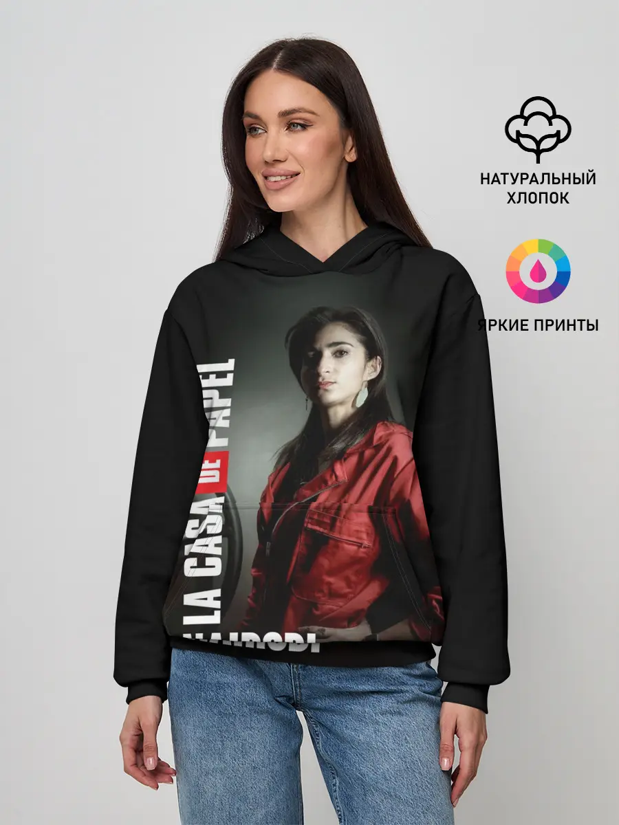 Женское худи / Бумажный дом Найроби