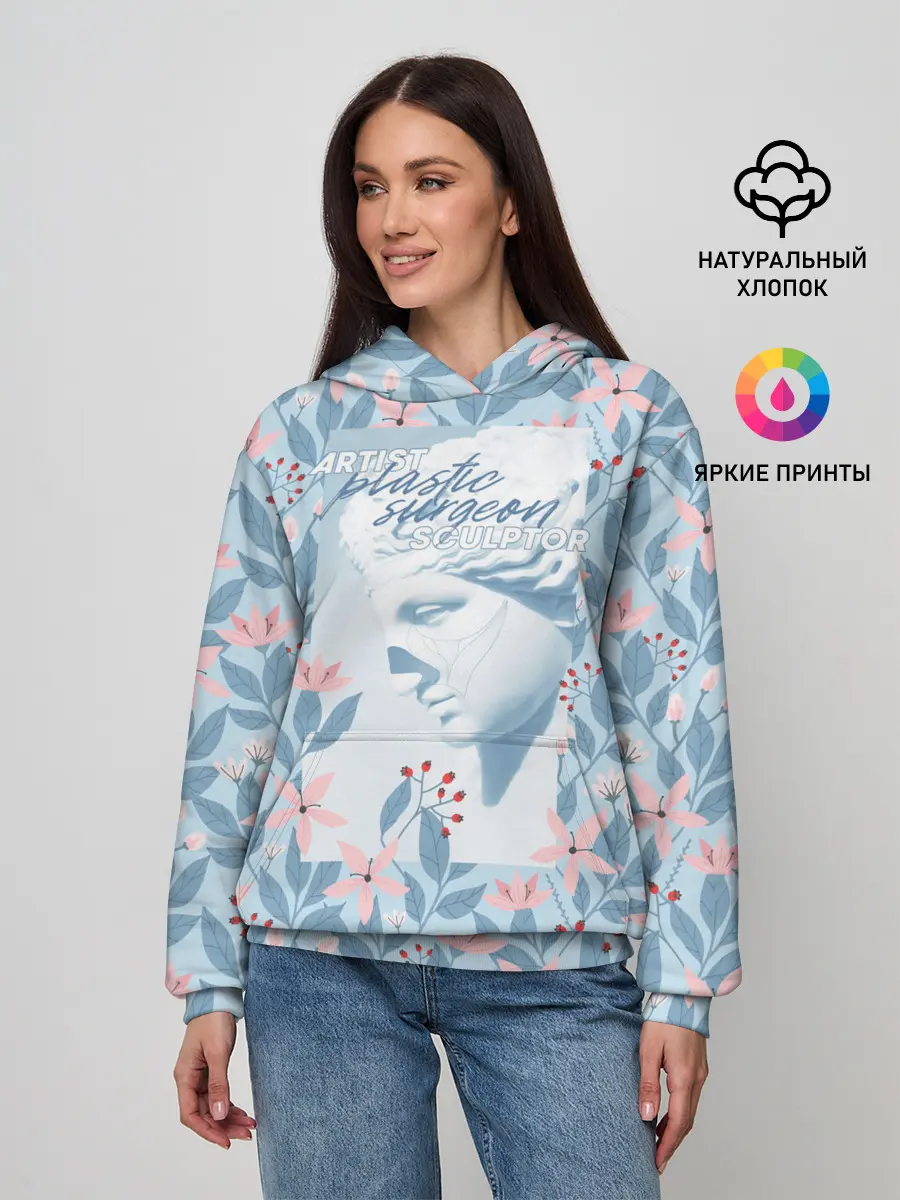 Женское худи / Художник. Пластический хирург
