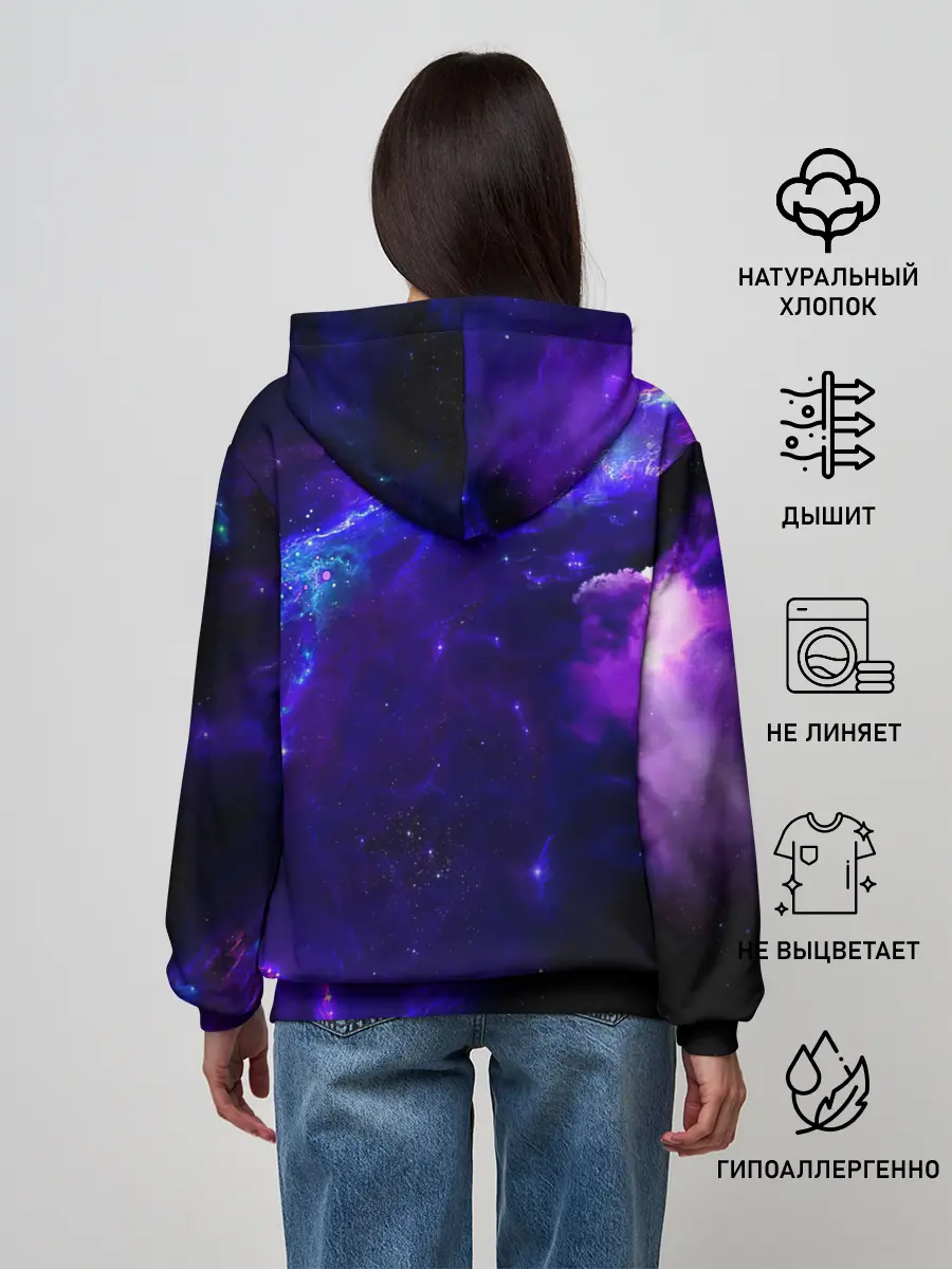Женское худи / Космическое небо