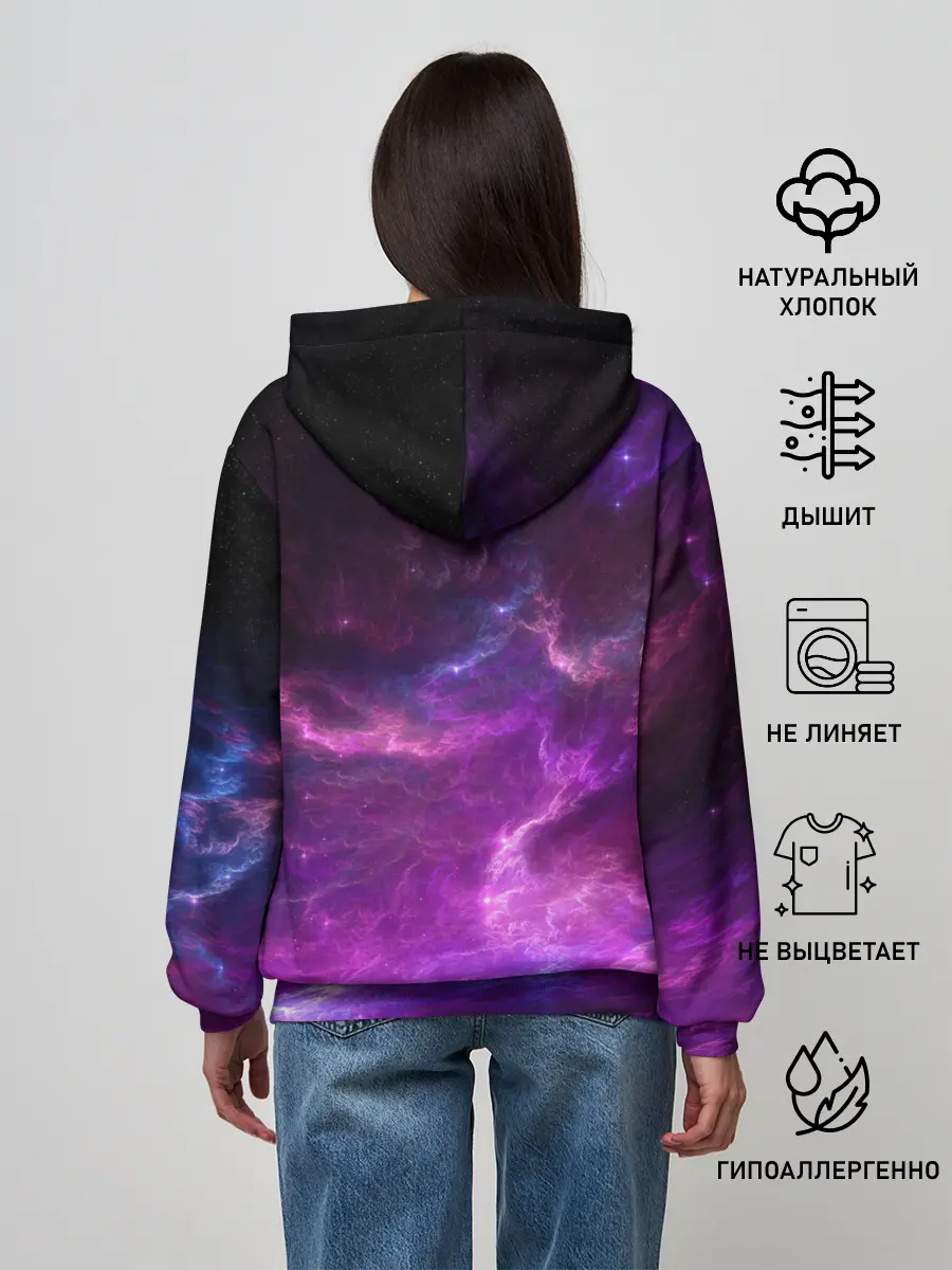 Женское худи / Космическое небо