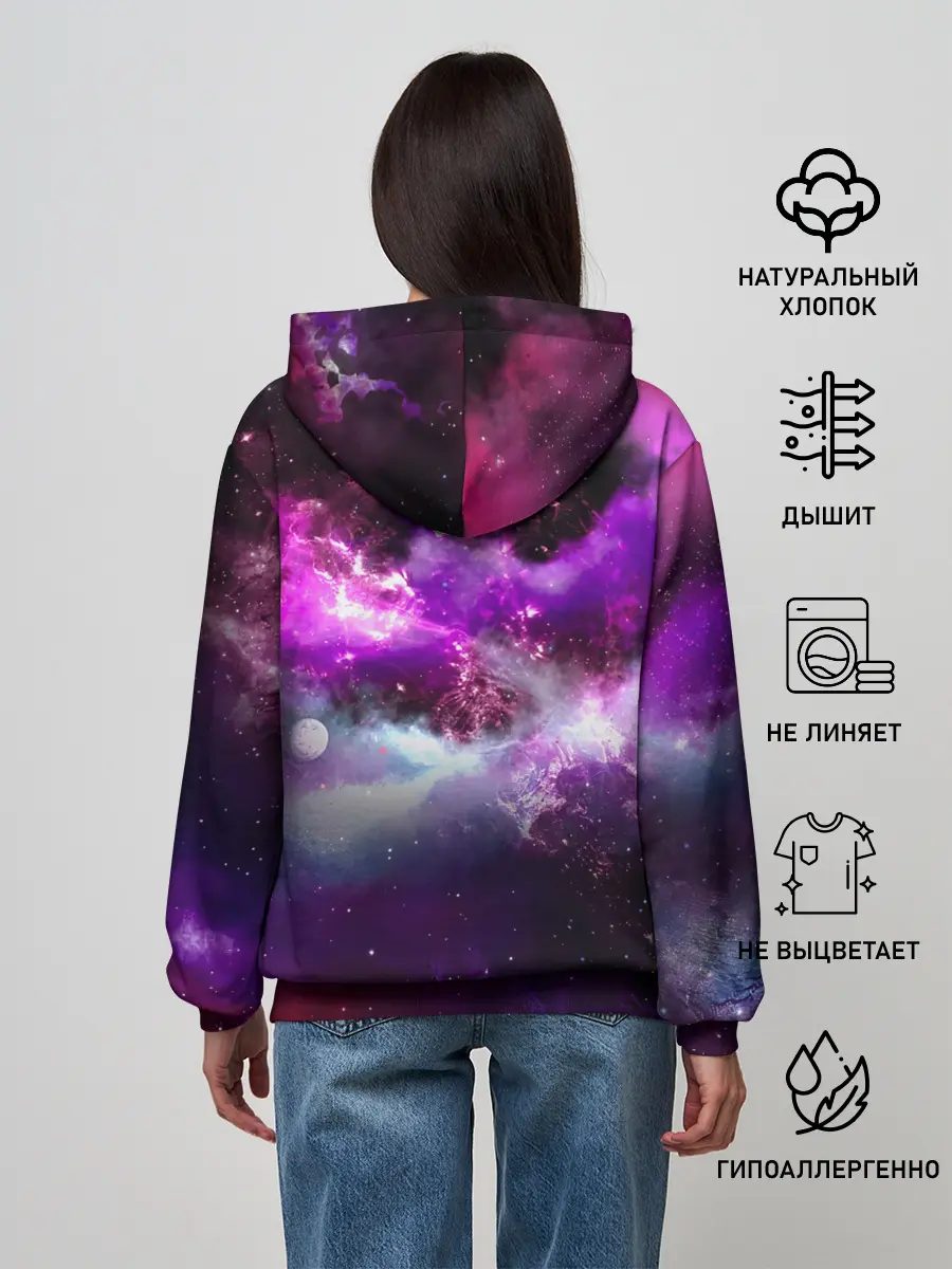 Женское худи / Космическое небо
