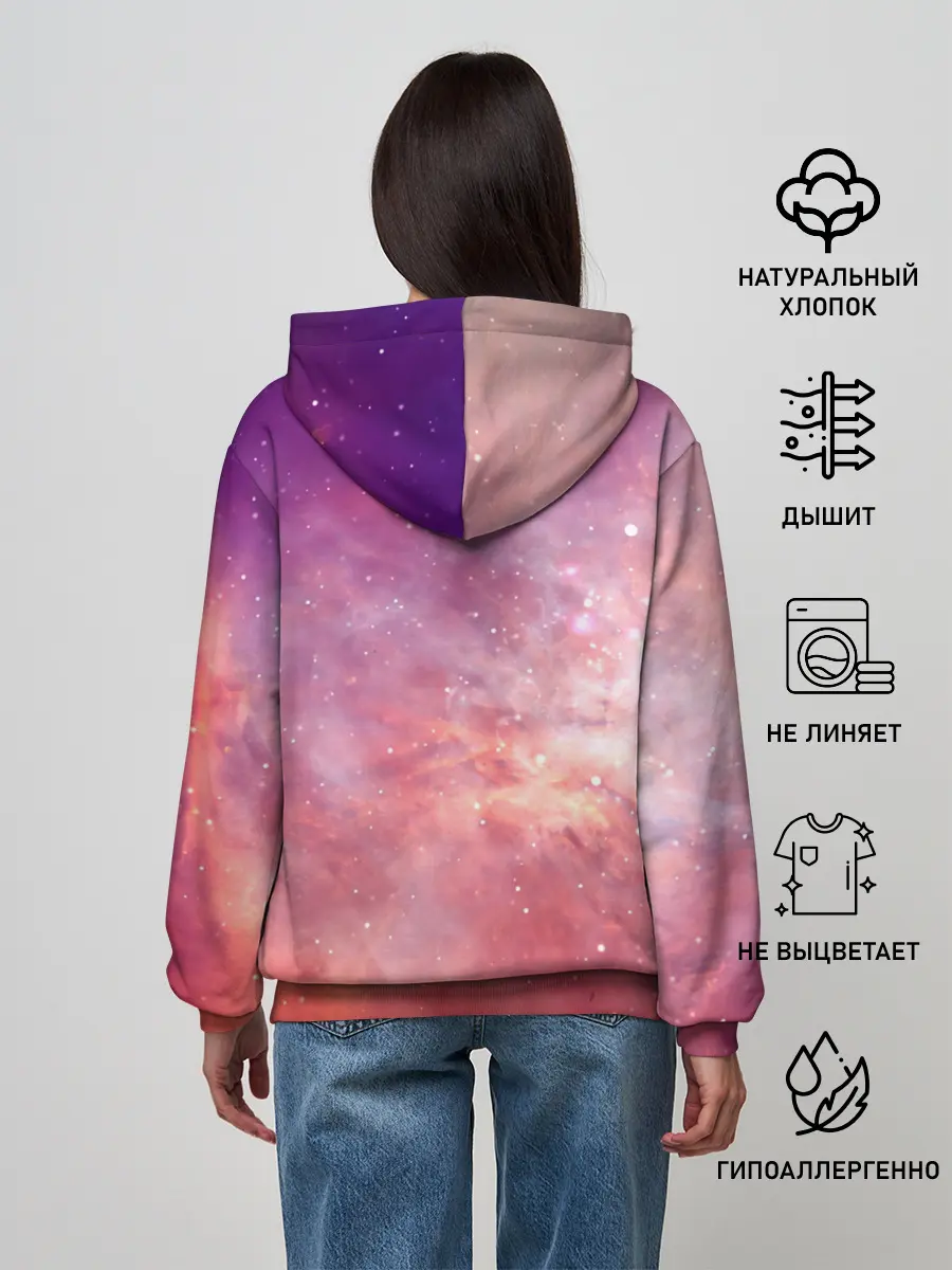 Женское худи / Космическое небо
