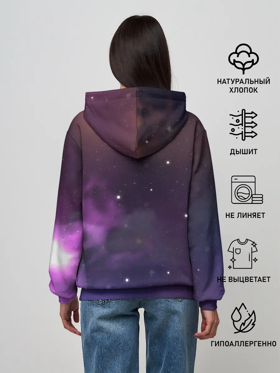 Женское худи / Космические туманности