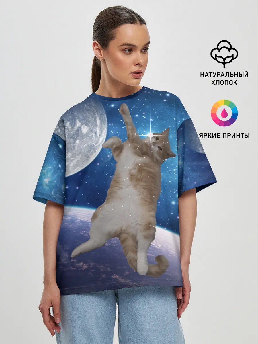 Женская футболка оверсайз / Кисулькин в космосе
