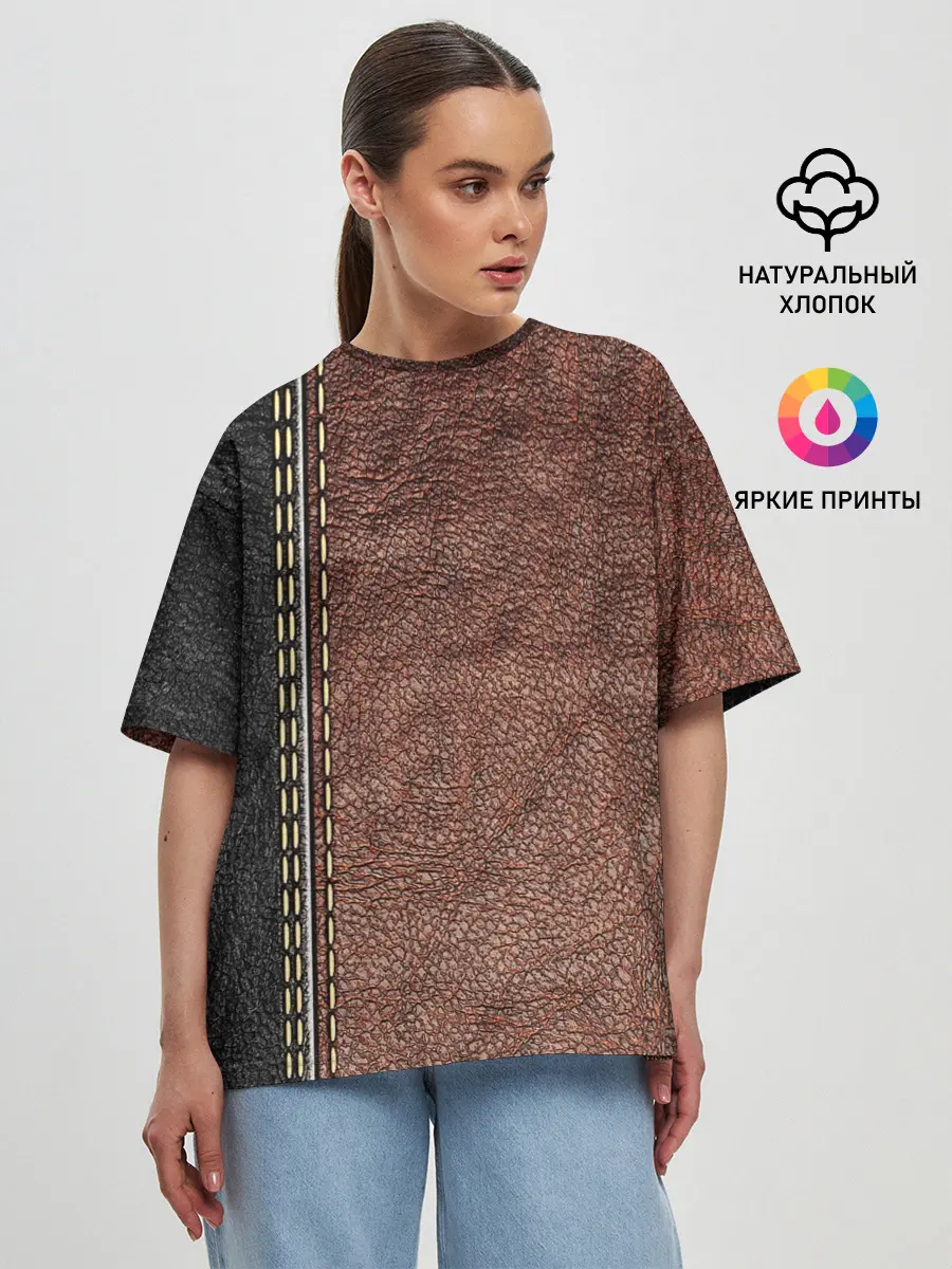 Женская футболка оверсайз / Текстура Кожи