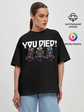 Женская футболка оверсайз / YOU DIED