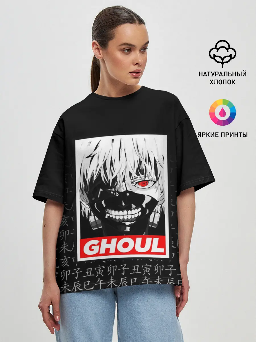 Женская футболка оверсайз / Токийский Гуль