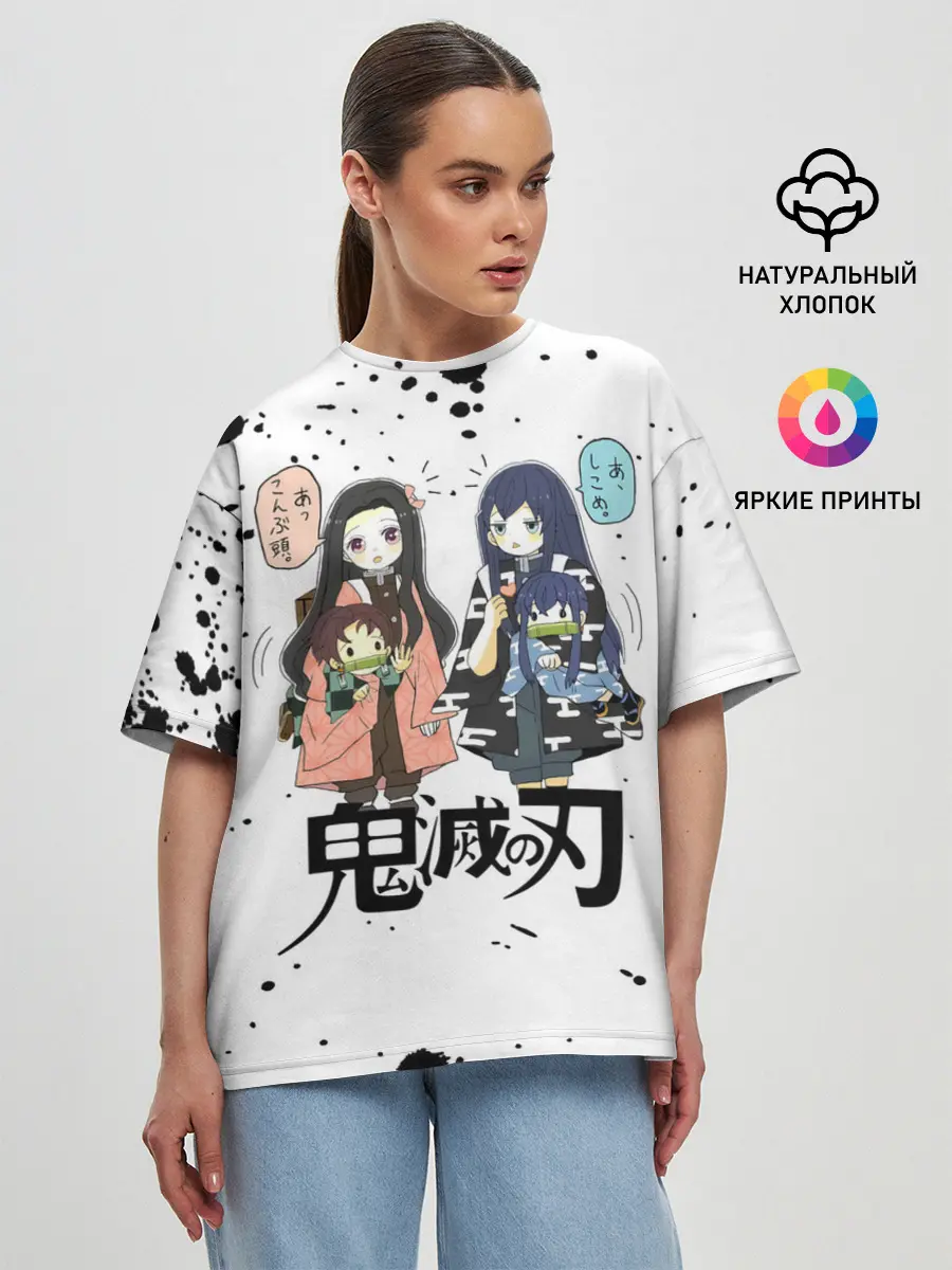 Женская футболка оверсайз / Клинок, рассекающий демонов