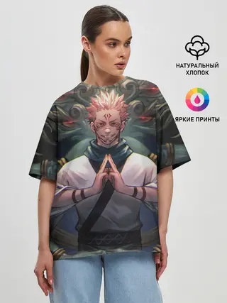 Женская футболка оверсайз / МАГИЧЕСКАЯ БИТВА | SUKUNA