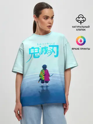 Женская футболка оверсайз / Гию Томиока Kimetsu no Yaiba