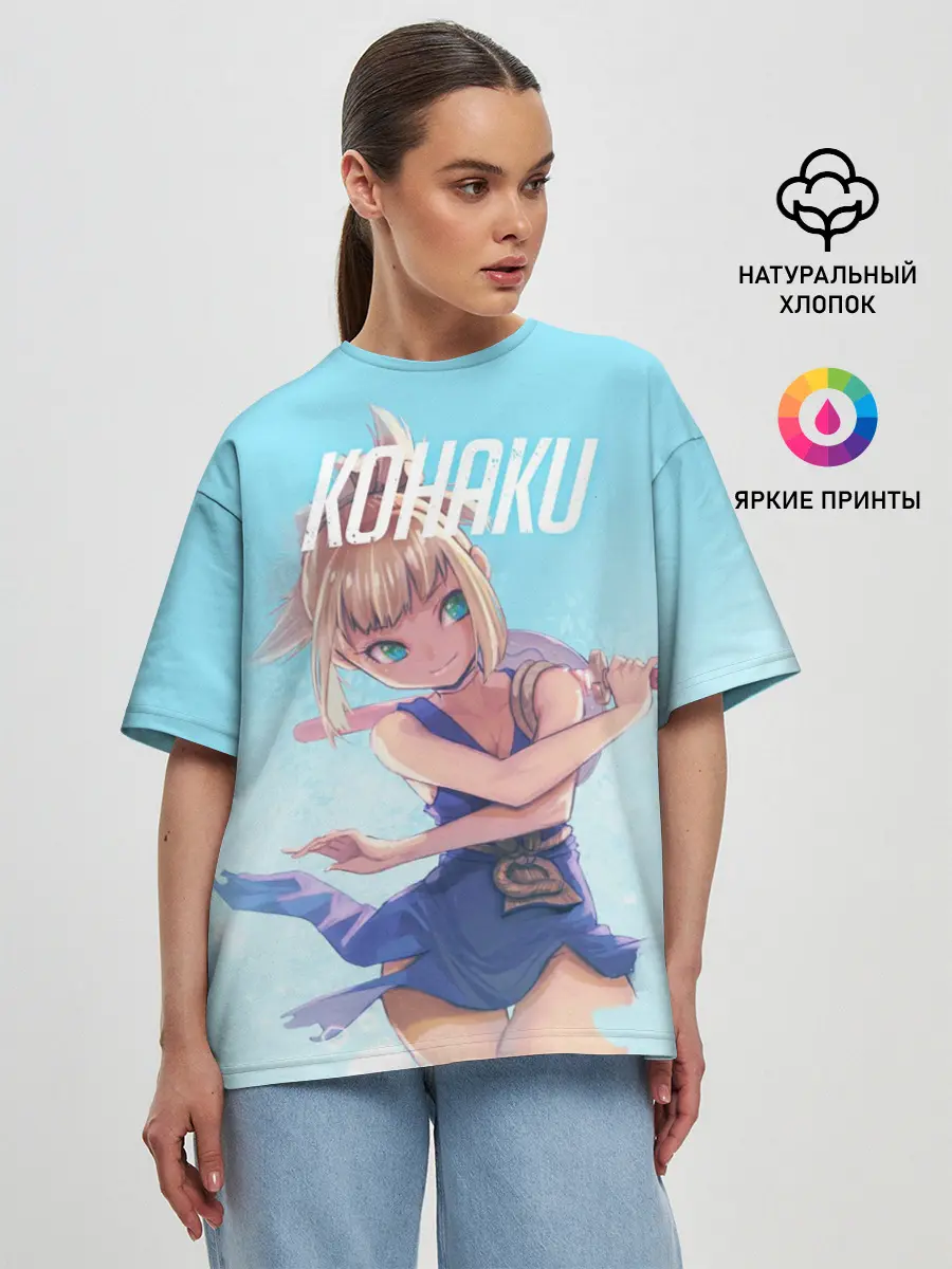 Женская футболка оверсайз / Кохаку Доктор Стоун