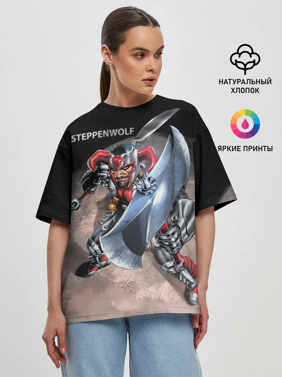 Женская футболка оверсайз / Степпенвулф из комиксов