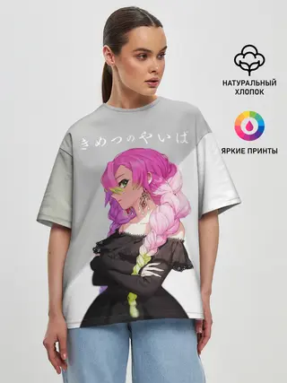 Женская футболка оверсайз / Mitsuri Kanroji Kimetsu no Yaiba